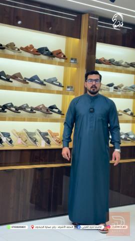 شحاطة بتصميم أنيق 6 ألوان للبيع في النجف الأشرف