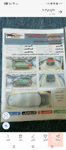 كيا صول وارد أمريكي للبيع في بابل