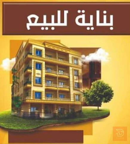 بناية حديثة في مدينة الصدر 144 للبيع في بغداد