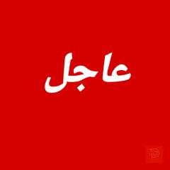 دورة إلكترونية للصف الثالث المتوسط في أربيل
