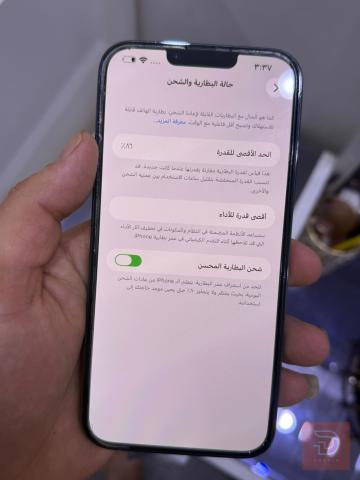 ابل ايفون 13 برو ماكس استخدام بيت مستعمل للبيع في البصرة