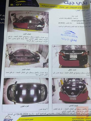 نيسان سنترا S 2019 للبيع في بغداد