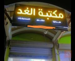 كرسي مكتبي تركي مع ستاند للاقدام جديد للبيع في النجف الأشرف