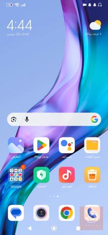 شاومي موبايل ردمي 9 بذاكرة 128 غيغا مستعمل للبيع في بغداد