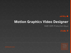 Motion Graphics Video Designer — بغداد