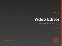 Video Editor — بغداد