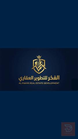 دوانم في التاجي الشيخ عامر للبيع في بغداد