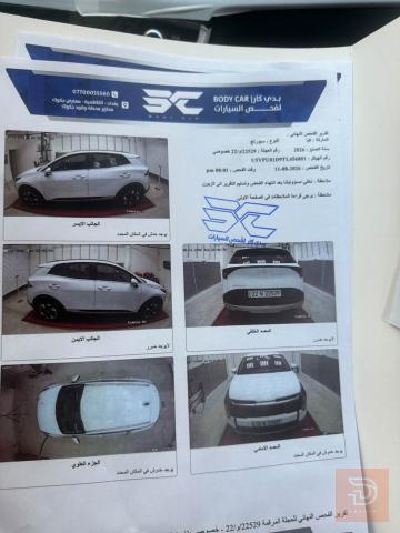 كيا سبورتج 2026 مضللة للبيع في بغداد
