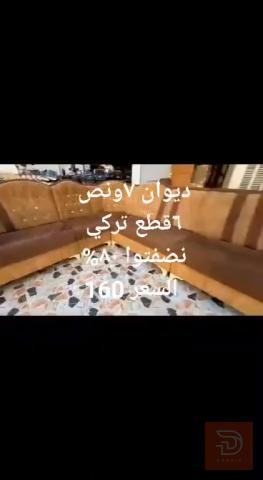 طخم ديوان تركي نظيف مستعمل للبيع في نينوى