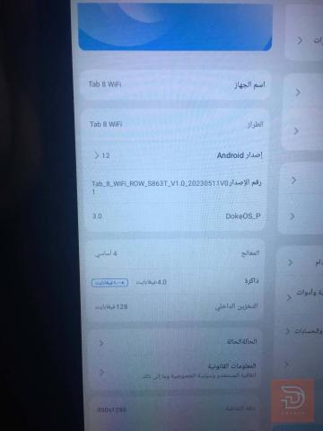 ايباد ذاكرة 128 غيغا مستعمل للبيع في نينوى