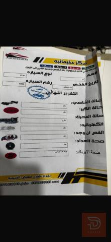 كيا سبورتاج 2009 وارد كوري للبيع في بغداد