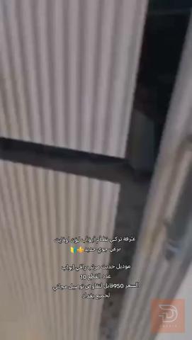 غرفة نوم تركي نظام أبواب لون أوف وايت 10 قطع للبيع في بغداد