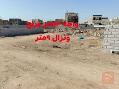 أرض طابو عثماني قرب باب الجامعة 120 متر للبيع في الديوانية