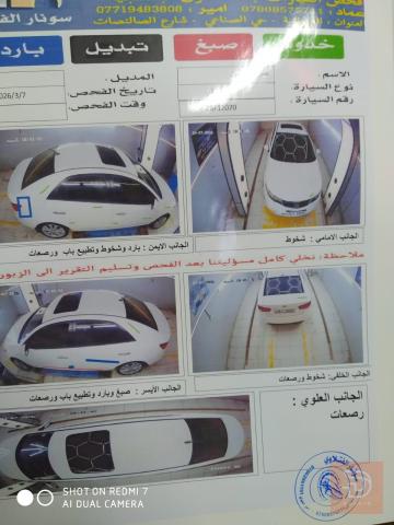 كيا سيراتو موديل 2013 للبيع في الديوانية