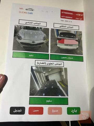 كيا سبورتج جيتي لاين 2019 خليجي للبيع في بغداد