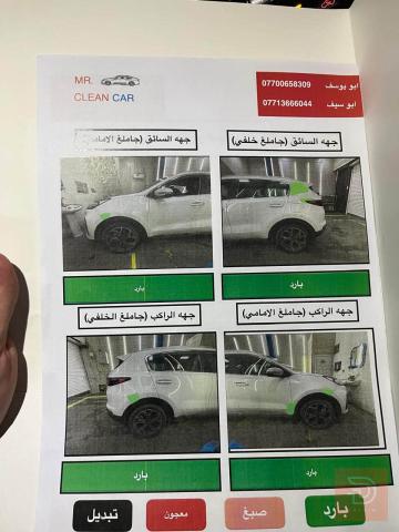 كيا سبورتج جيتي لاين 2019 خليجي للبيع في بغداد