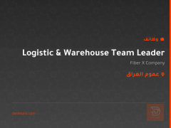 Logistic & Warehouse Team Leader — عموم العراق