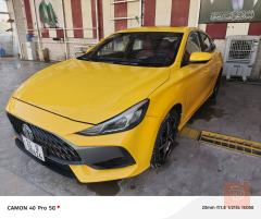 MG وارد خليجي 2023