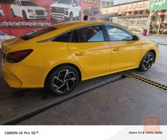 MG وارد خليجي 2023