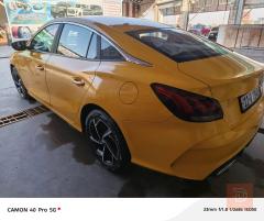MG وارد خليجي 2023