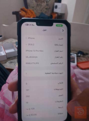 iPhone للبيع في بغداد