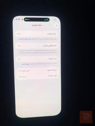 ايفون 16برو ماكس مستعمل للبيع في بابل