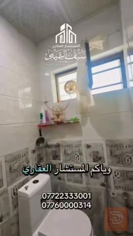 منزل حديث في زيونة 50 متر للايجار في بغداد