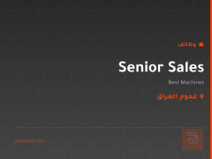 Senior Sales — Best Machines — عموم العراق