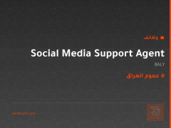 Social Media Support Agent — عموم العراق