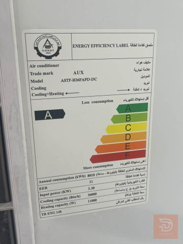 سبلت اواكس 3 طن انفيرتر مستعمل للبيع في كربلاء المقدسة