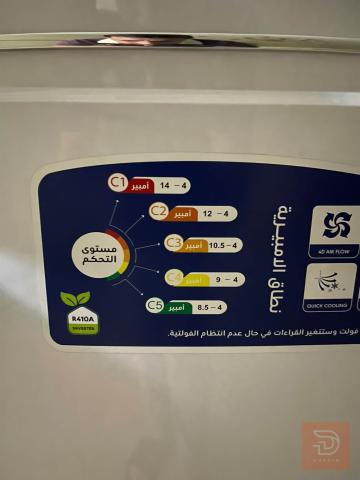 سبلت اواكس 3 طن انفيرتر مستعمل للبيع في كربلاء المقدسة