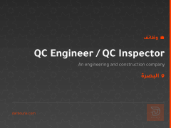 QC Engineer / QC Inspector — البصرة
