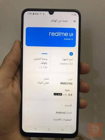 ريلمي C53 مستعمل للبيع في بغداد
