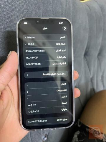 ابل ايفون 13 برو ماكس نظيف مستعمل للبيع في بغداد