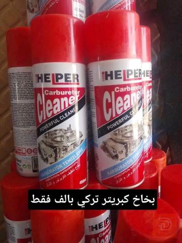 كماليات محمود جلي لايتات زوج ب 5 مستعمل للبيع في كركوك