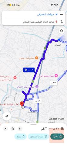 بيت ركن طابقين في حي العباس 200 م للبيع في كربلاء المقدسة