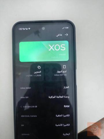 انفنكس هوت 50i نظيف جداً مستعمل للبيع في بغداد