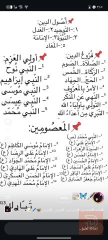 بيت بناء حديث في الكوت 200 للبيع في واسط