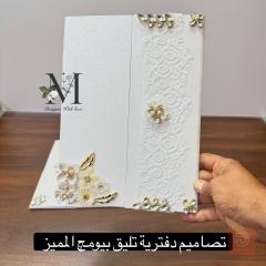 وثيقة شغل مميز + محبرة للبيع في بغداد