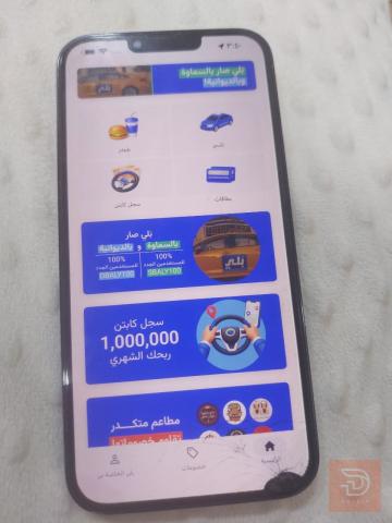 أيفون 13 برو ماكس 256 غيغا مستعمل للبيع في نينوى