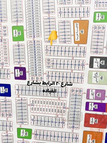 قطعة أرض مميزة بتوزيع الموانئ للبيع في البصرة