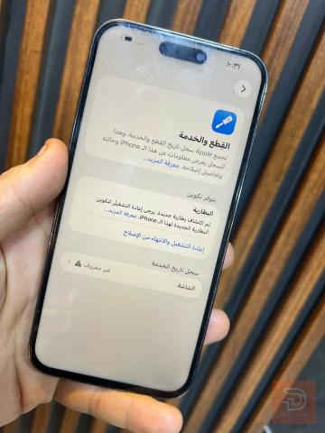 ايفون 14 برو ماكس بنفسجي 256 غيغا مستعمل للبيع في بغداد