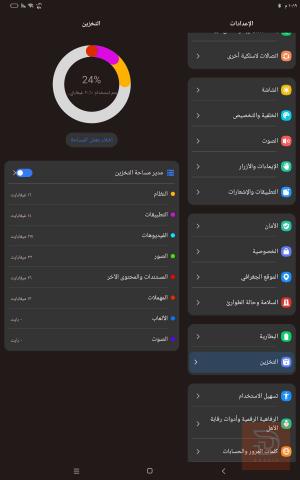 ايباد Tab13 ذاكرة 128 مستعمل للبيع في بغداد