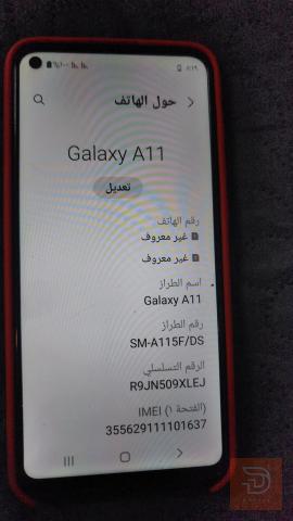 A11 مستعمل للبيع في نينوى