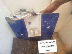 فلتر ماء شغال للبيع في بغداد