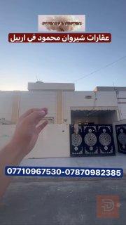 عقار