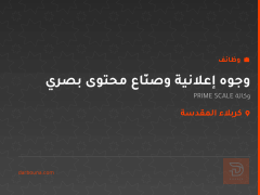 وجوه إعلانية وصنّاع محتوى بصري — كربلاء المقدسة