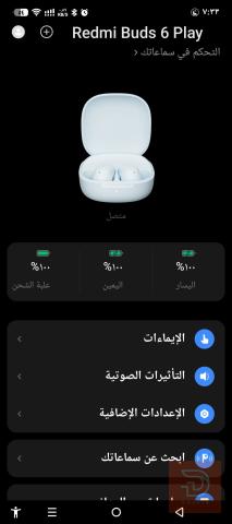 ساعة الكترونية وسماعات شاومي مستعمل للبيع في نينوى