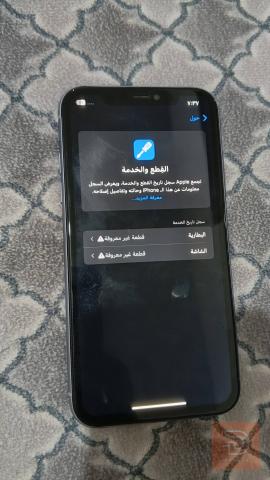 ايفون 11 بنفسجي مستعمل للبيع في نينوى