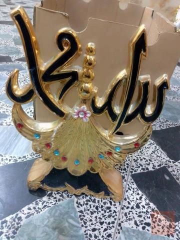تحفيات للبيع في كربلاء المقدسة